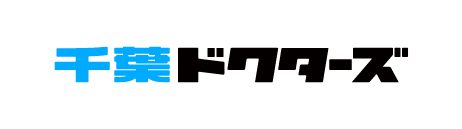 千葉ドクターズ